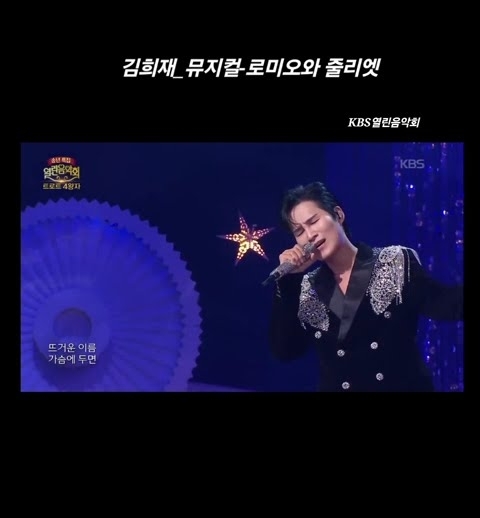 金熙栽的幕后花絮