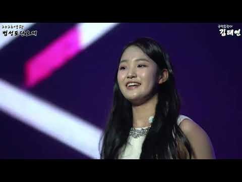 김태연 최근 활동샷