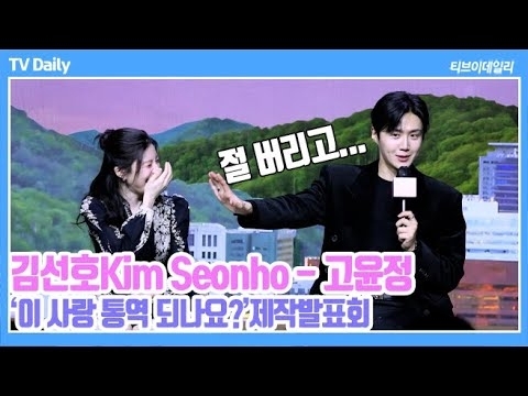 Foto kegiatan terbaru dari Kim Seonho