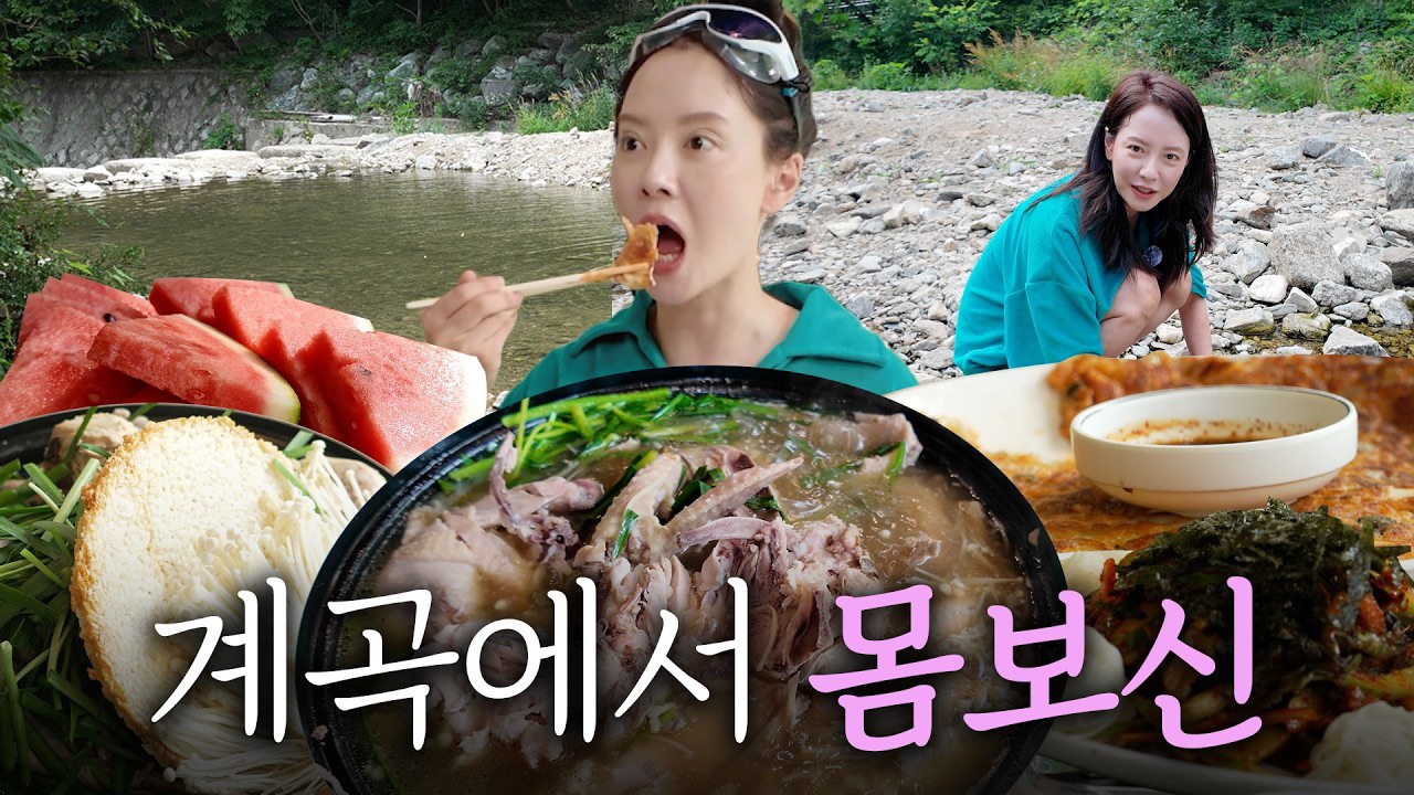 Cuplikan di balik layar dari Song Jihyo