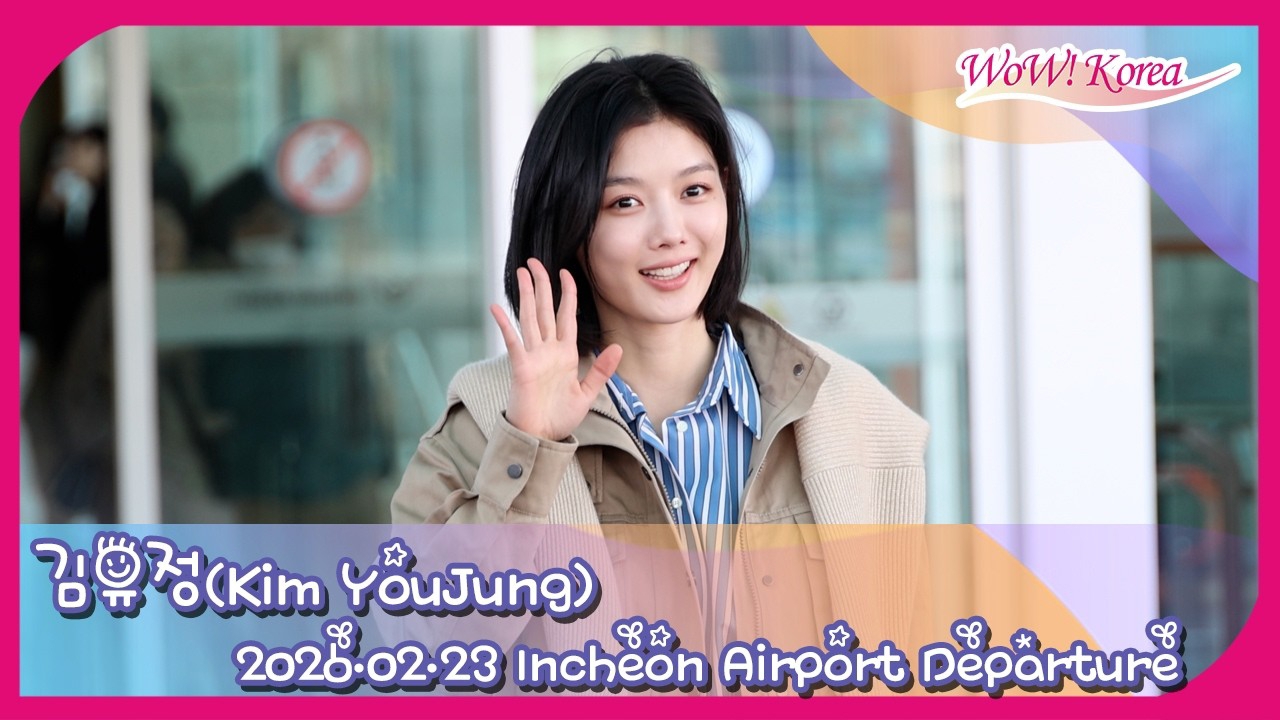 Latest photo of Kim Youjung