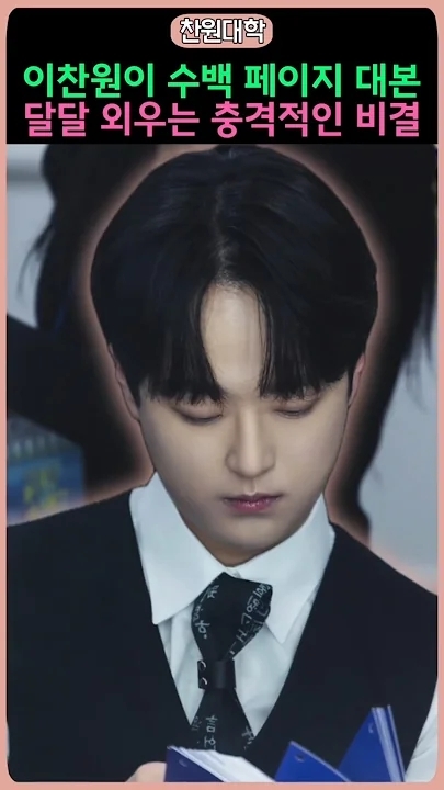 李灿元的近期活动照