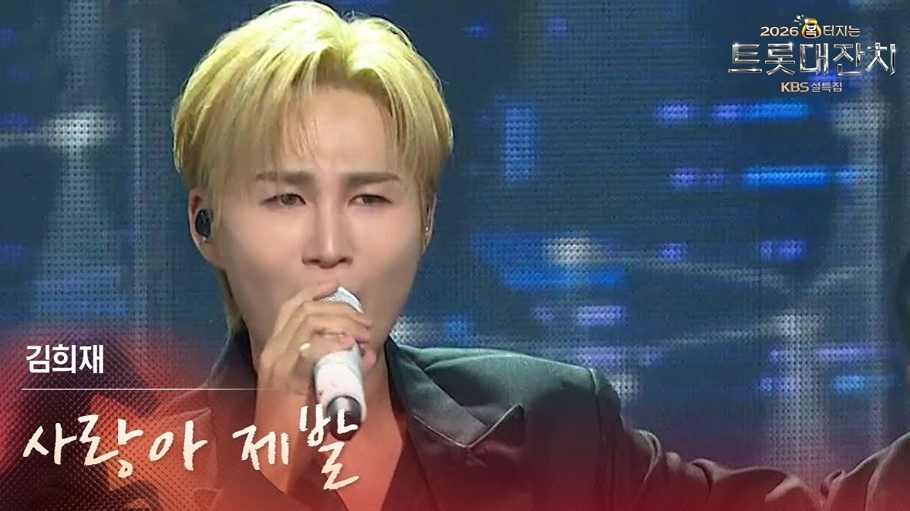 金熙栽的幕后花絮