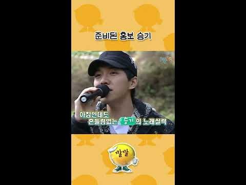 이승기 팬이 찍은 순간