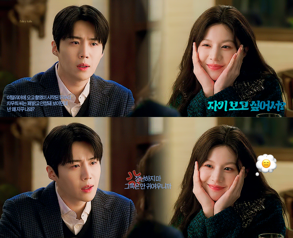 Behind-the-scenes cut of Kim Seonho