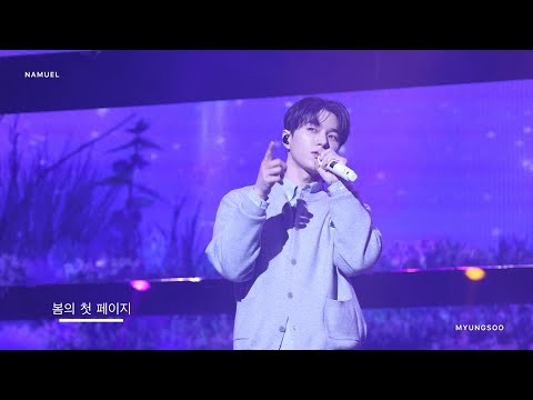 A moment captured by a fan of Kim Myungsoo (L)