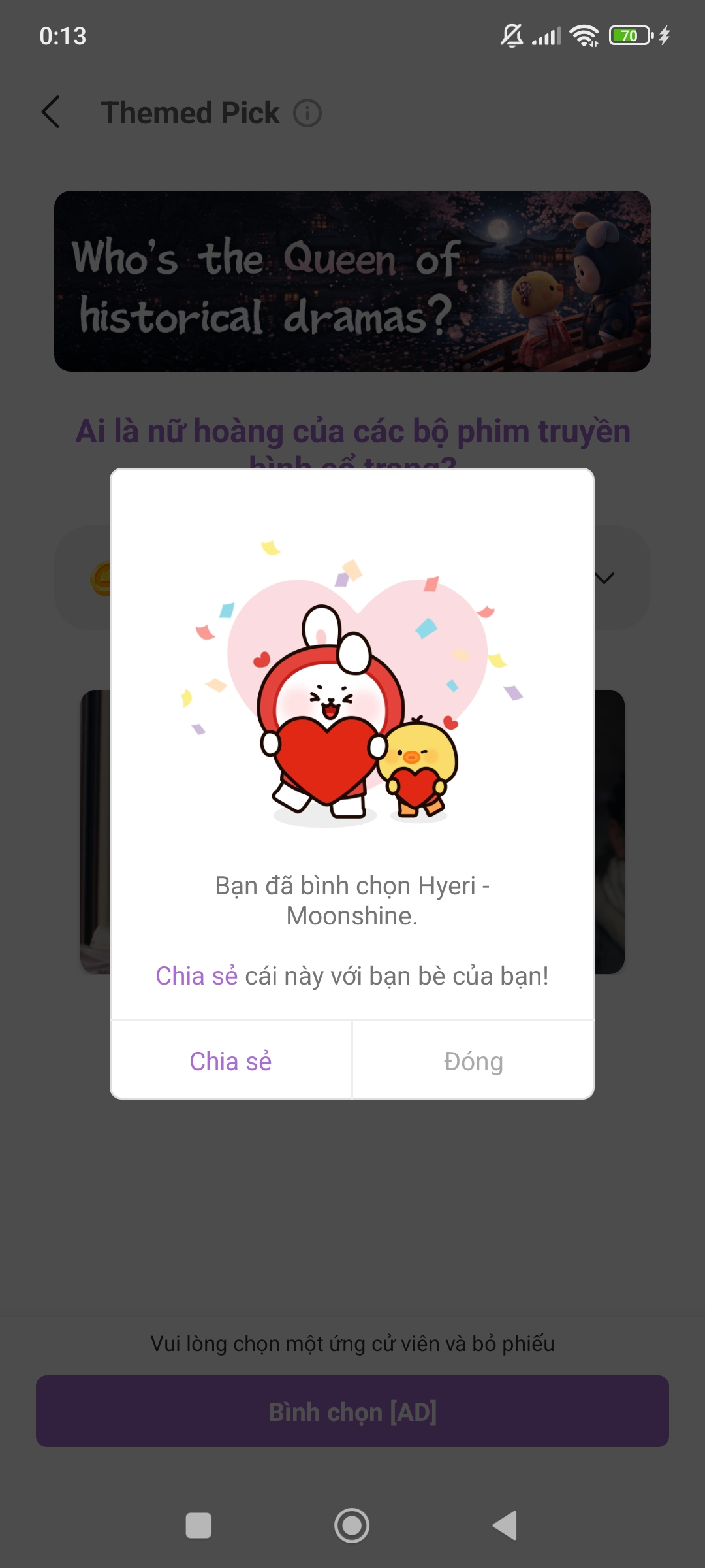 最爱偶像名人粉丝团推荐的Faker背景图片