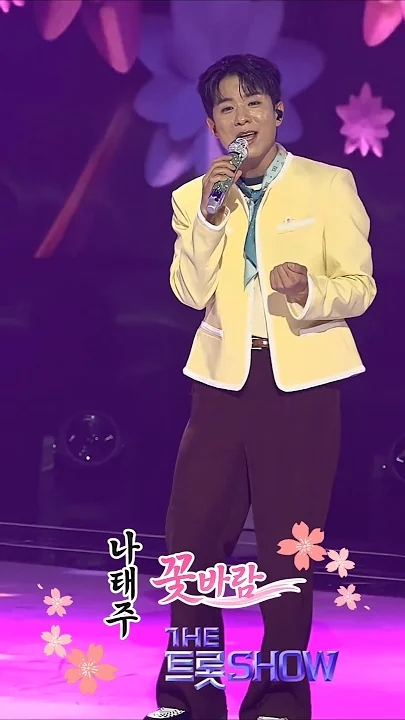 羅泰柱的幕後花絮