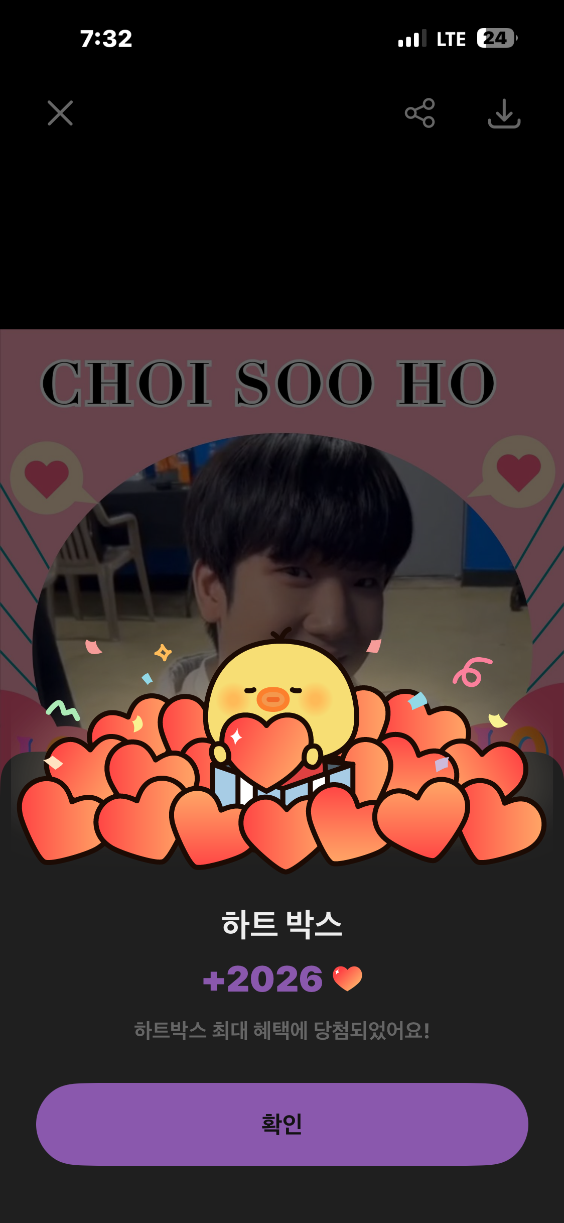 최수호의 비하인드 컷