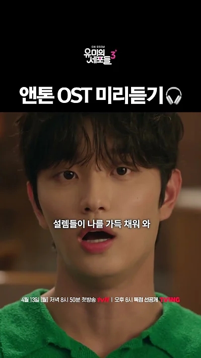 金高銀的近期活動照