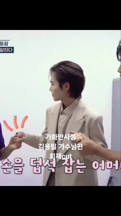 Recent activity shot of Kim Heejae