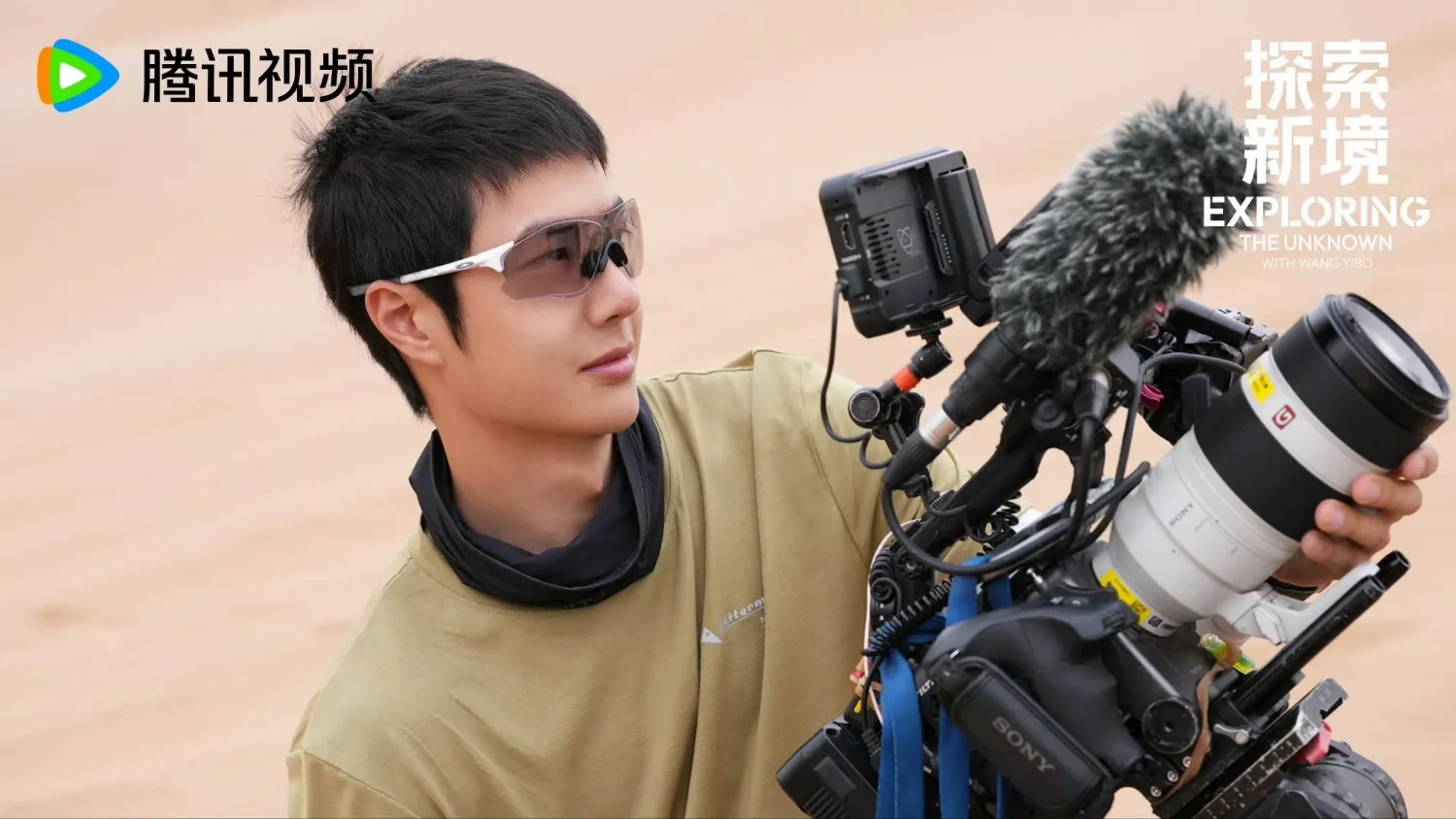 A moment captured by a fan of Wang Yibo