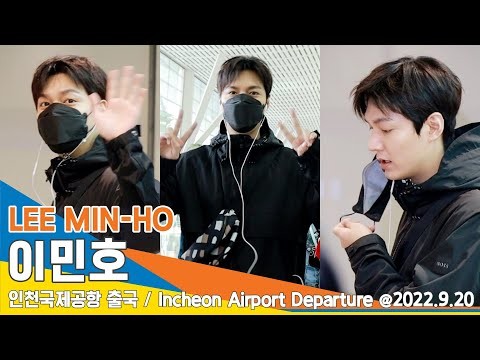 이민호 팬이 찍은 순간