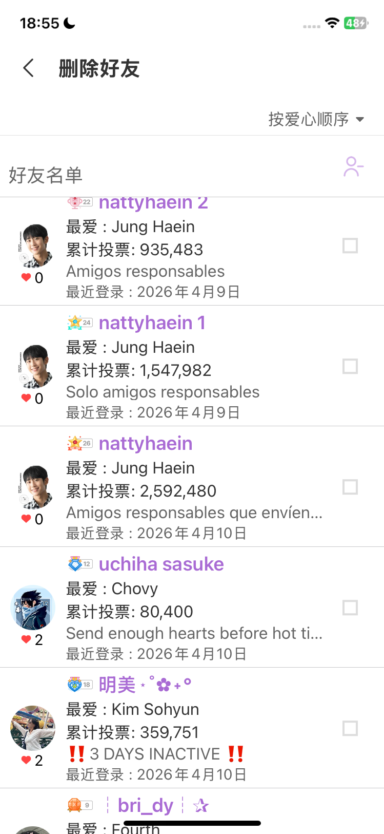 Today's popular wallpaper in Board community