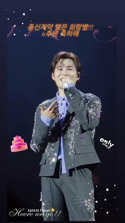 ファンが撮影したキム・ヒジェの瞬間