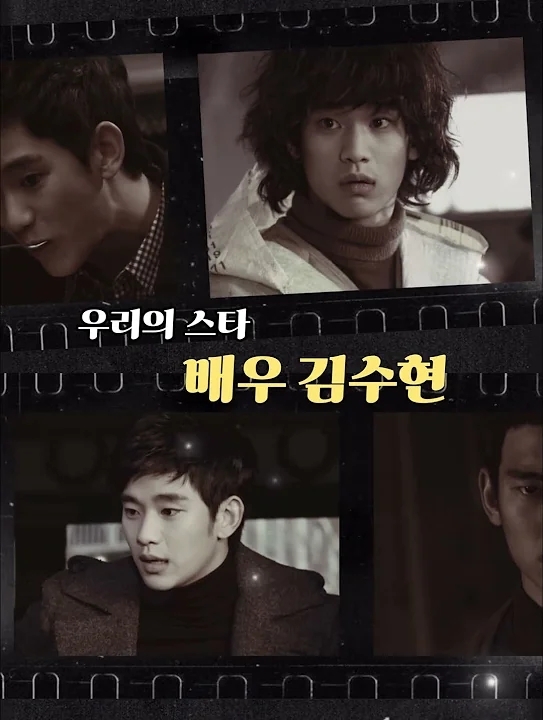 キム・スヒョンのビハインドカット