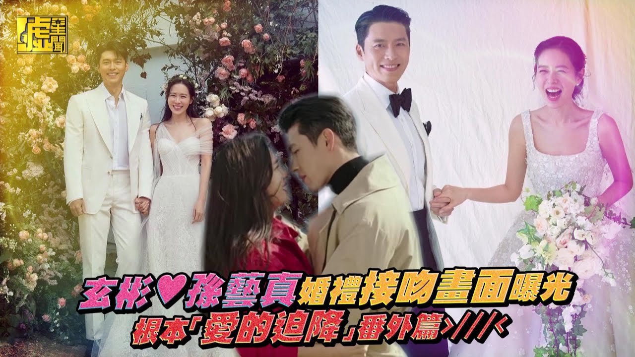 玄彬的近期活動照