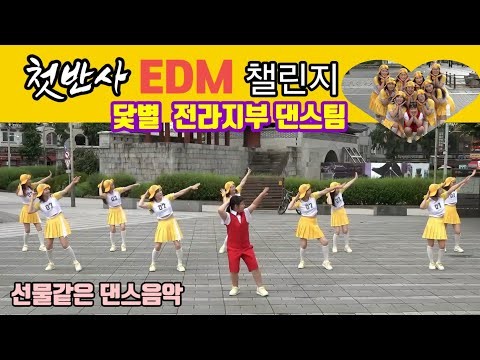 박서진 팬이 찍은 순간