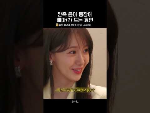 Recent activity shot of Yoona