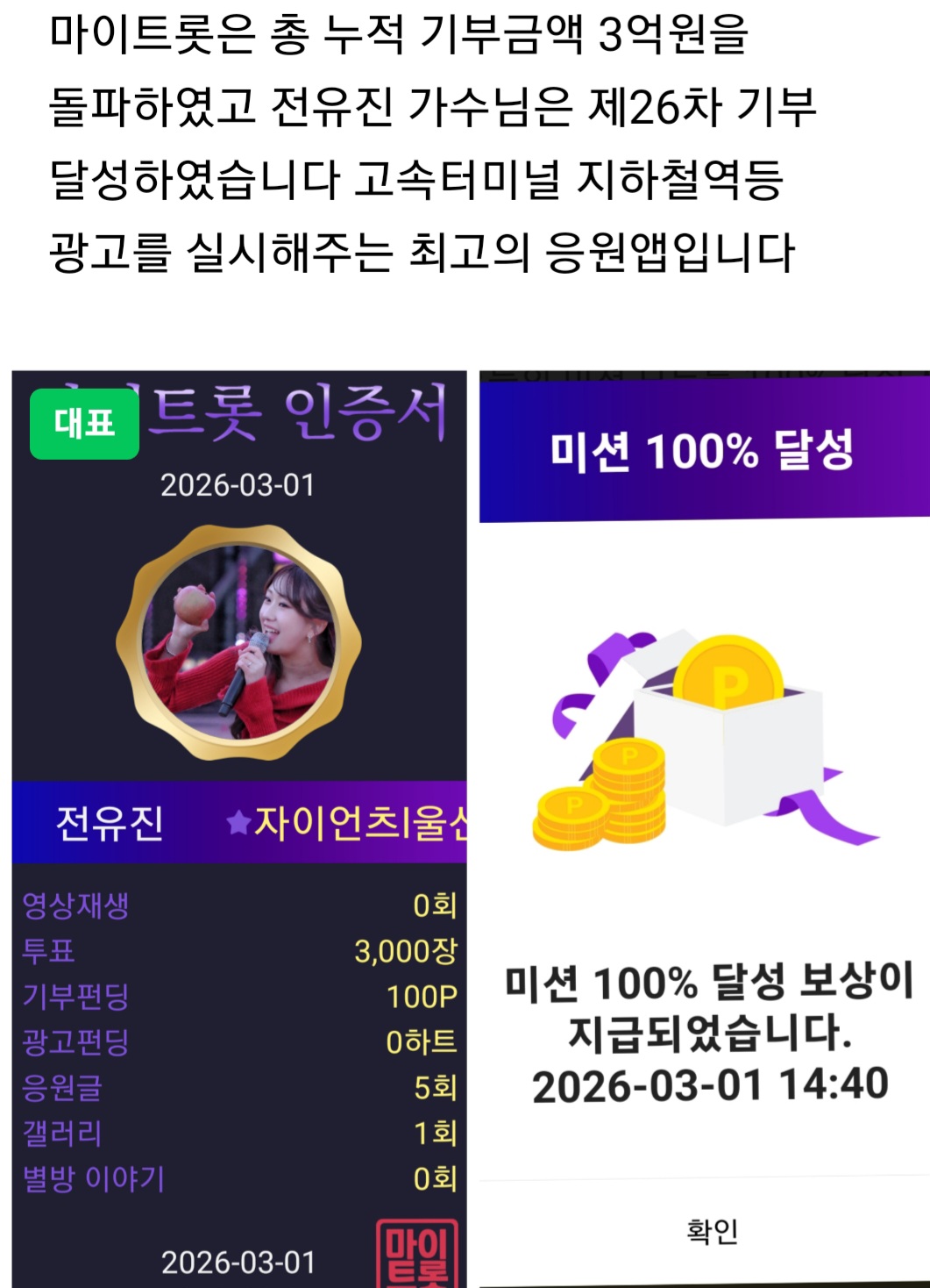 全裕珍的最新照片