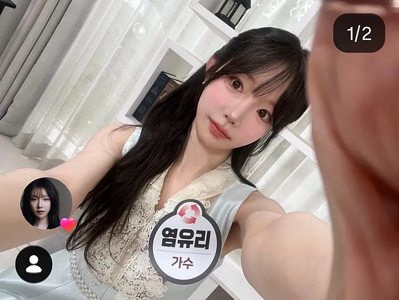 Recent activity shot of Yeon Yuri