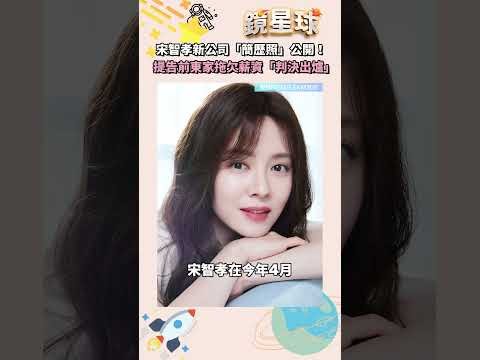 Momen yang diabadikan oleh penggemar Song Jihyo
