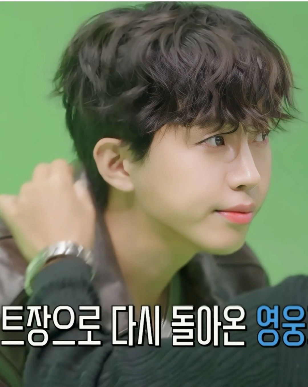 林英雄的幕后花絮