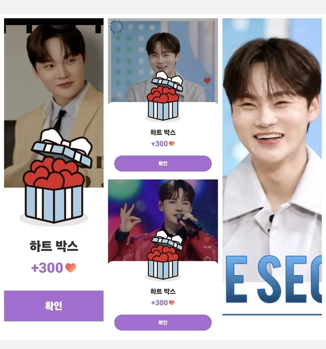 박서진의 비하인드 컷