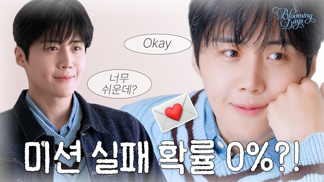 金宣虎的近期活动照