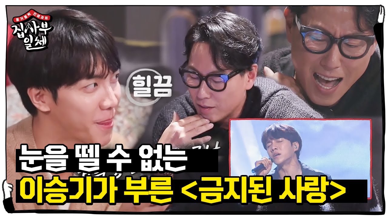 李升基的近期活动照