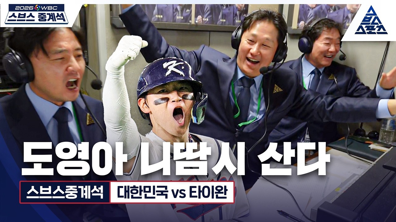 Recent activity shot of Kim Doyoung