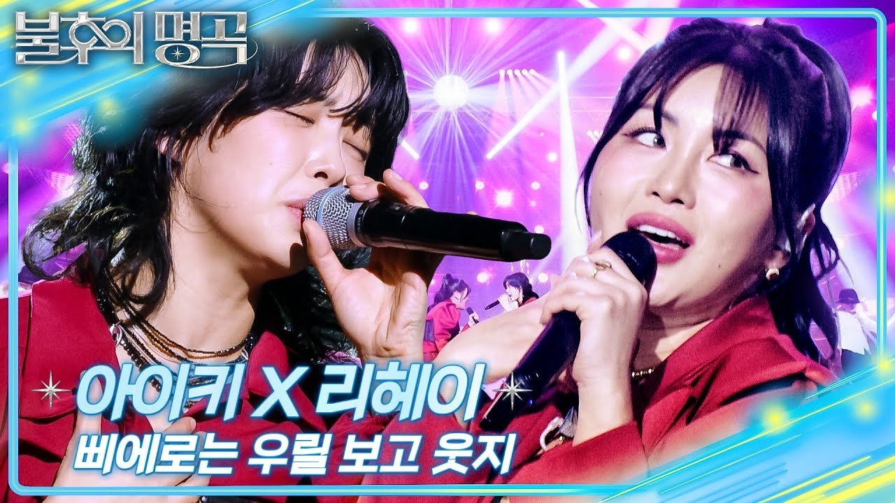 Latest photo of Aiki