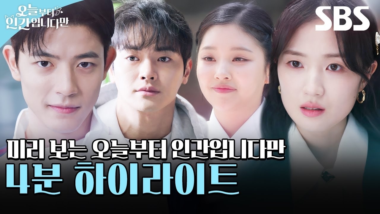 Recent activity shot of Kim Hyeyoon