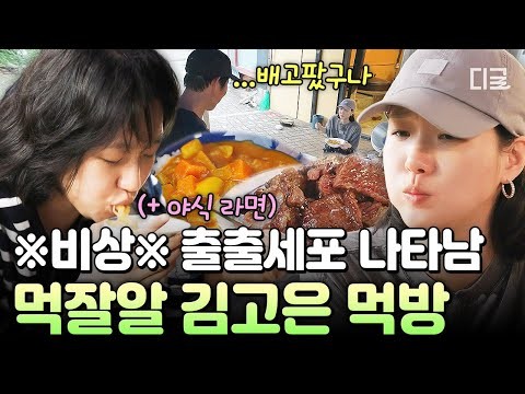 김고은의 최신 사진
