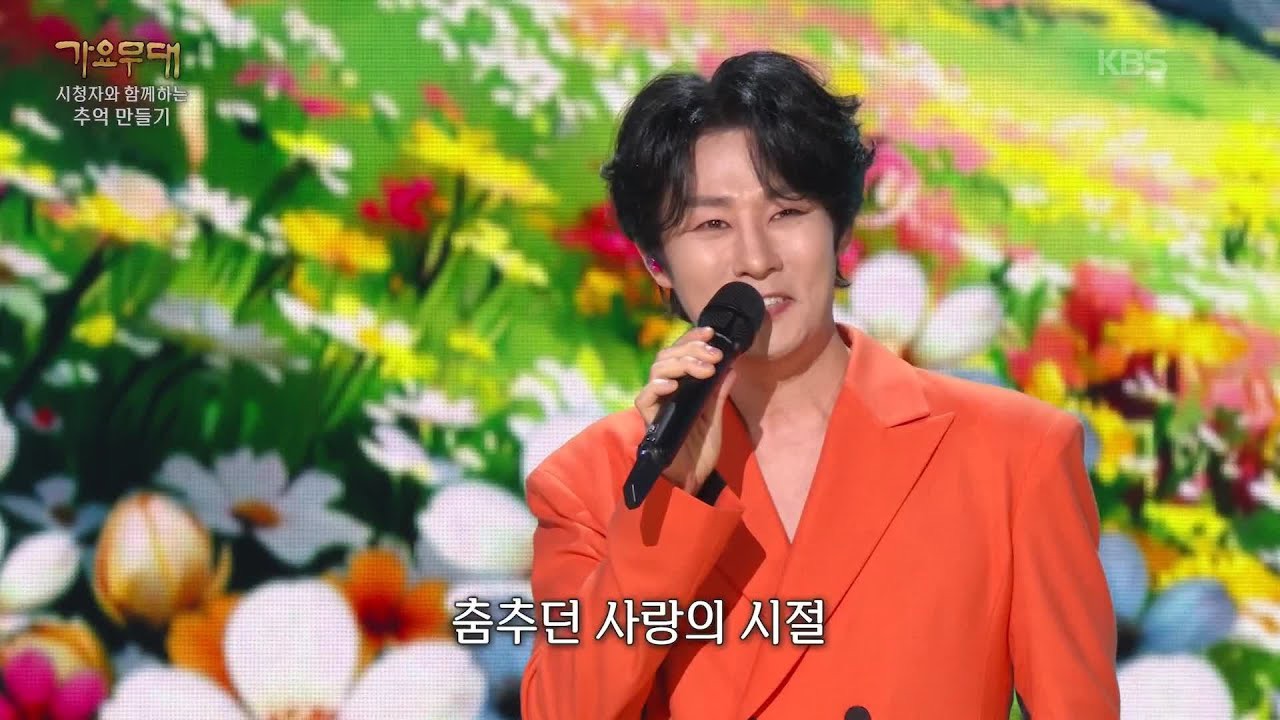 A moment captured by a fan of Kang Moonkyung