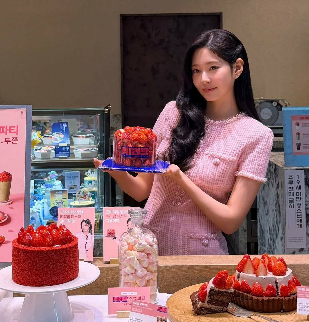 A moment captured by a fan of Kim Minju