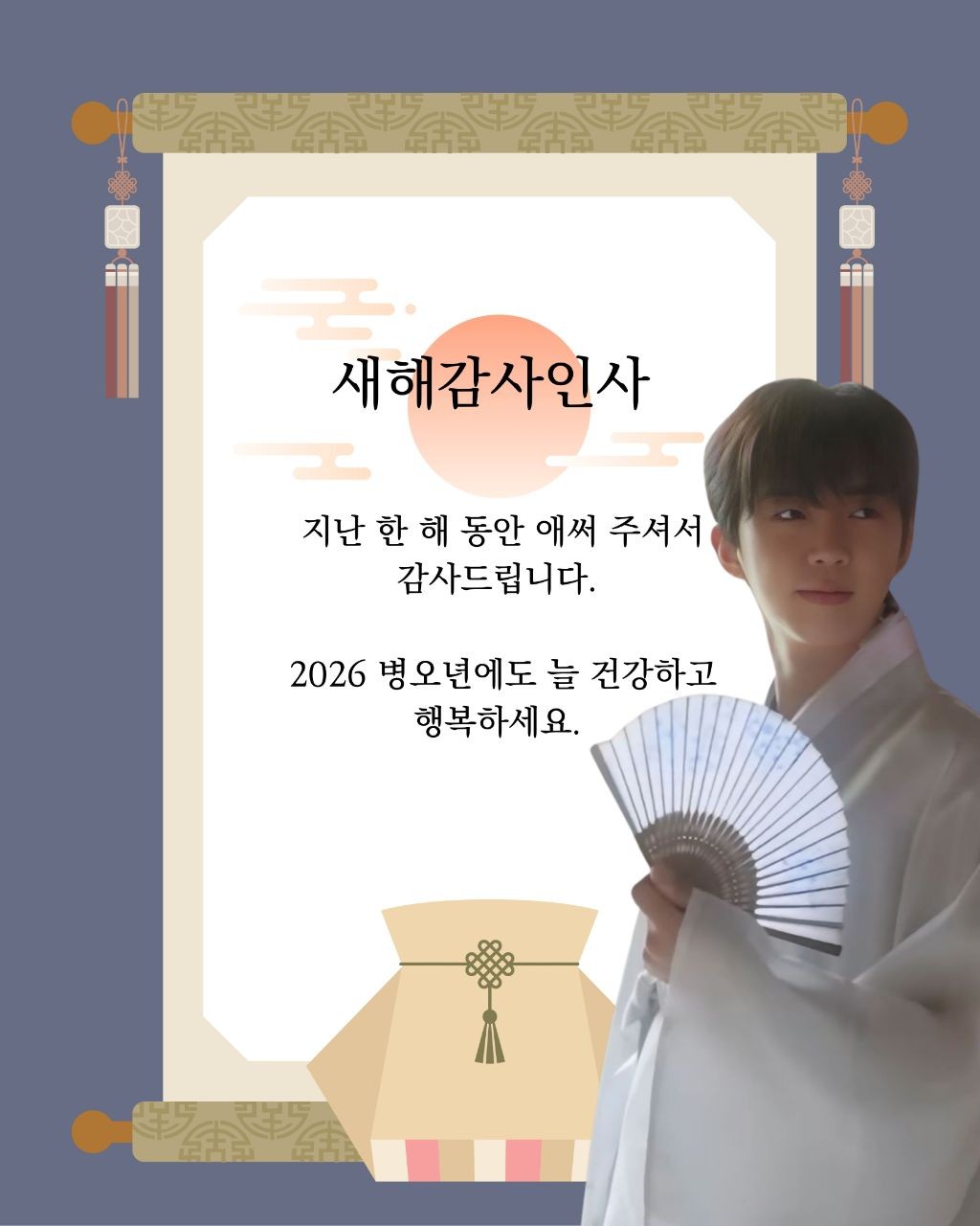 イム・ヨンウンの最新写真