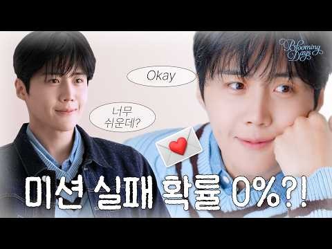 Behind-the-scenes cut of Kim Seonho