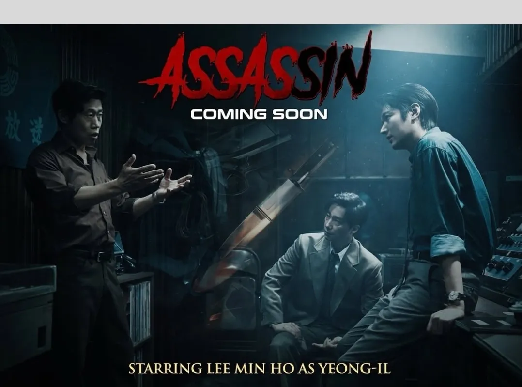 李敏鎬的幕後花絮