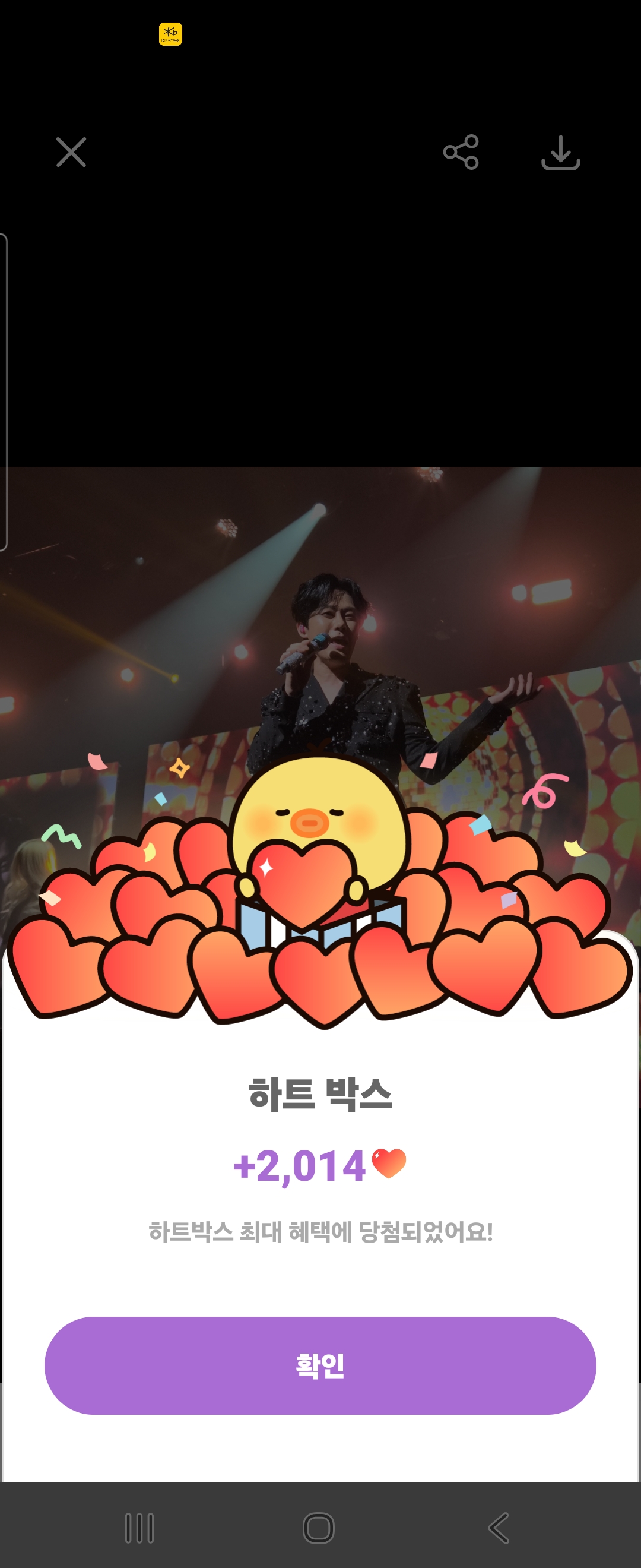 Kang Moonkyung background image recommended by Choeaedol Celeb fandom