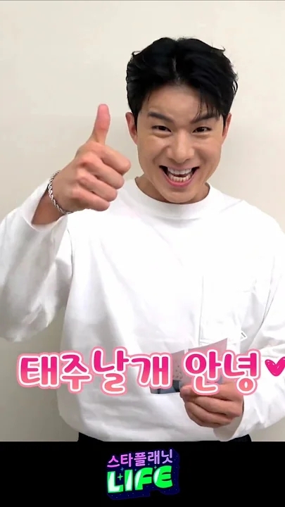 ナ・テジュのビハインドカット