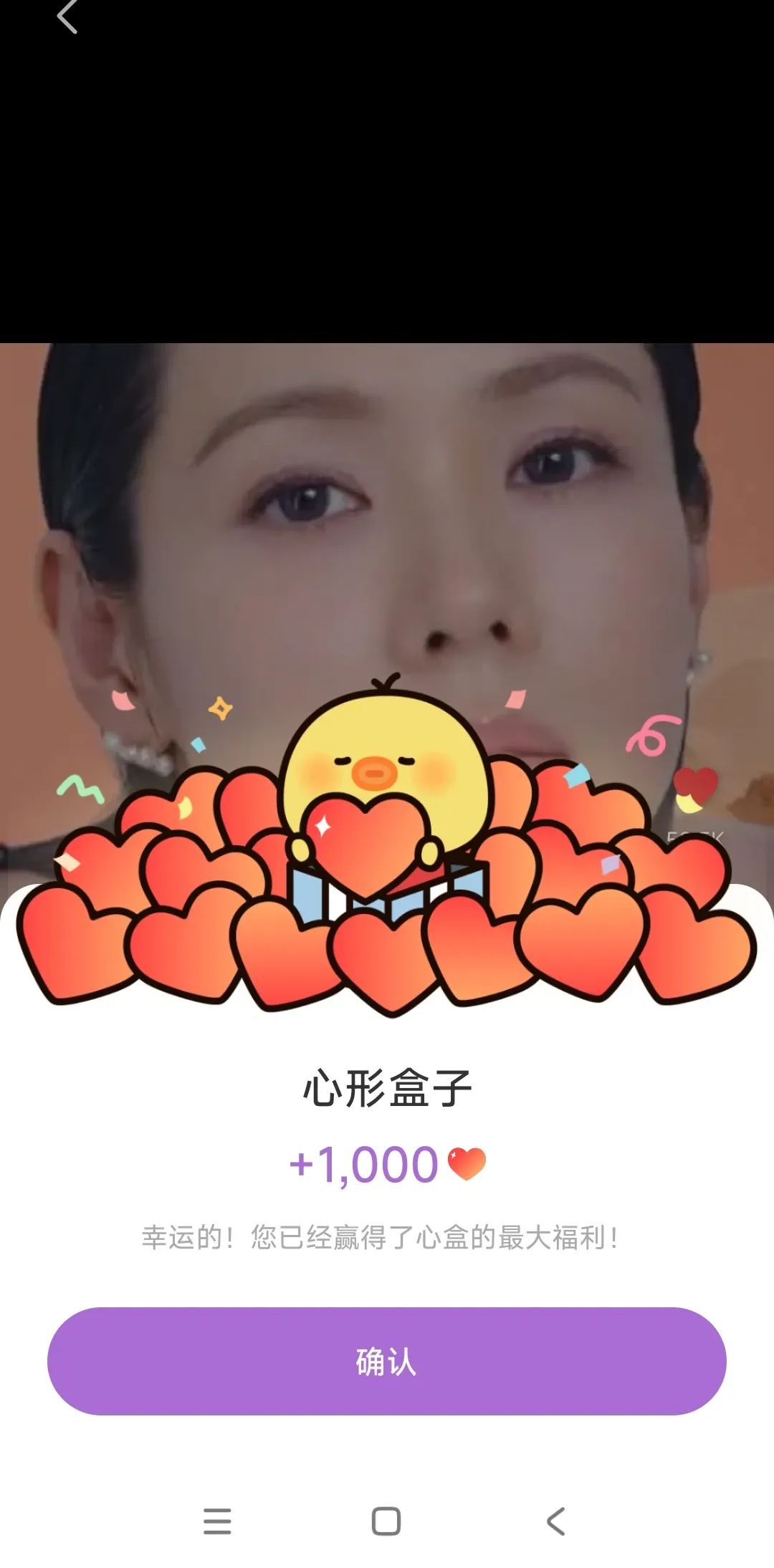 孫藝珍的幕後花絮