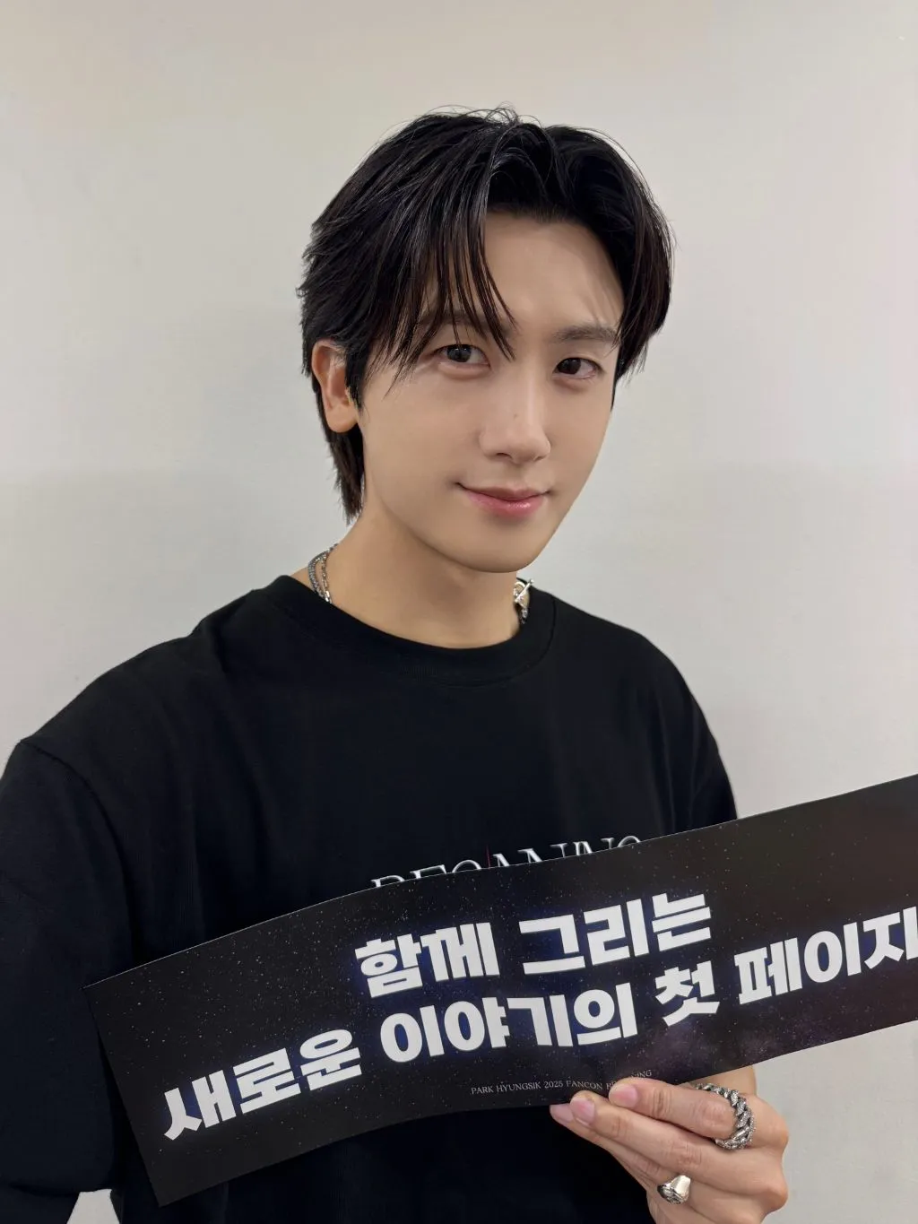 Latest photo of Park Hyungsik