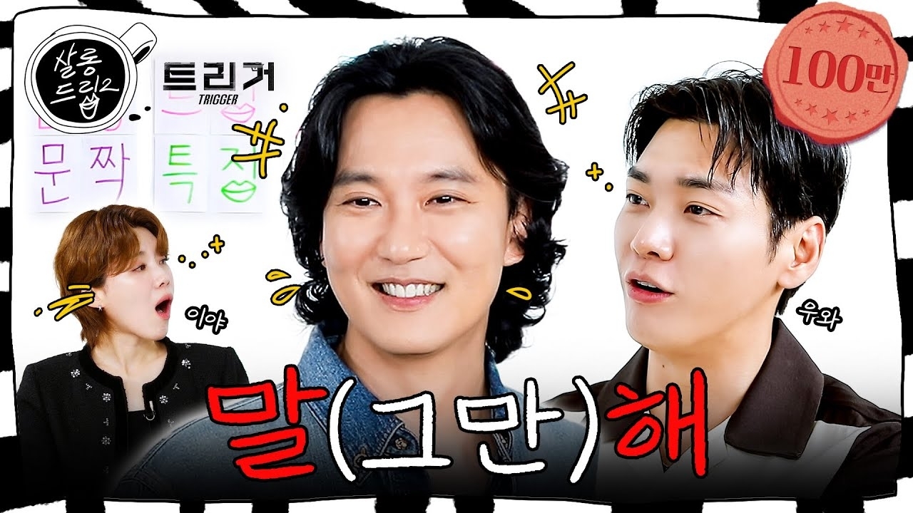 A moment captured by a fan of Kim Namgil