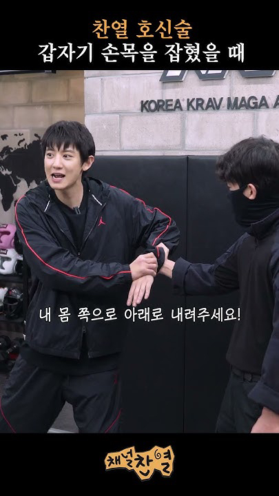 Chanyeol background image recommended by Choeaedol Celeb fandom