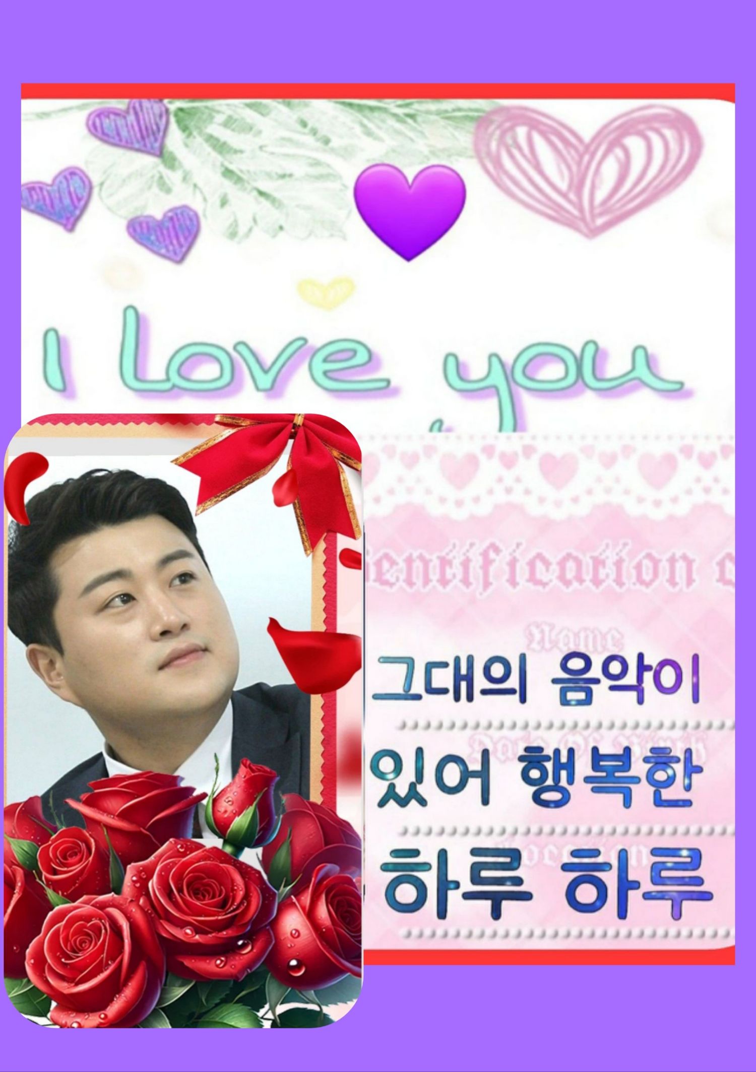 A moment captured by a fan of Kim Hojoong