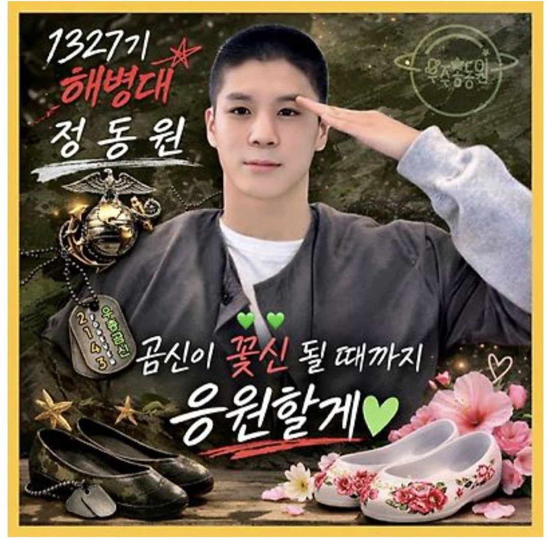 粉絲拍下的鄭東元瞬間