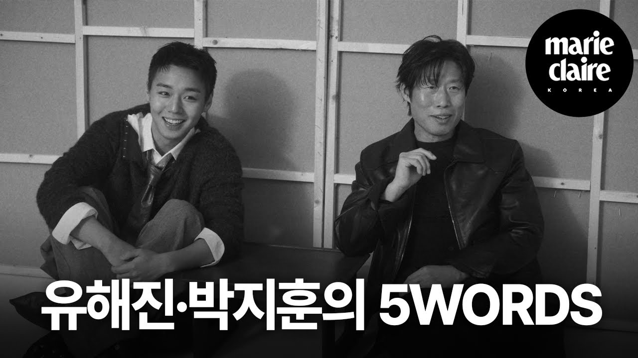 Behind-the-scenes cut of Park Jihoon