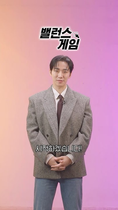 이준호의 비하인드 컷
