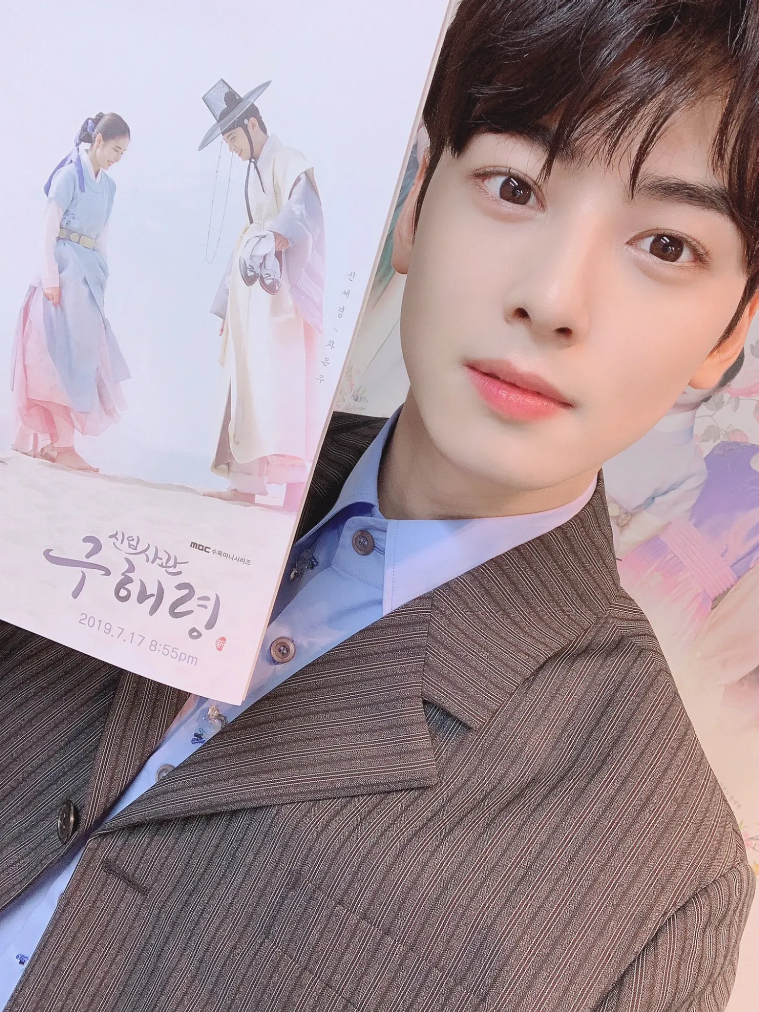 A moment captured by a fan of Cha Eunwoo